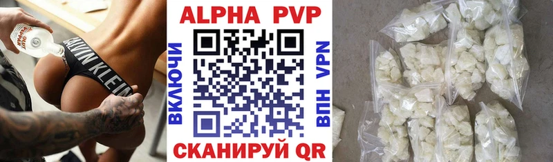 Alfa_PVP СК КРИС Нижнекамск