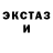 Бутират GHB Arina Spiridonova