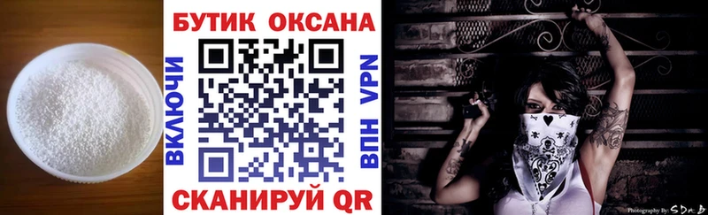 БУТИРАТ оксибутират  Нижнекамск 