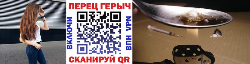 ГЕРОИН гречка  МЕГА онион  Нижнекамск  как найти наркотики 