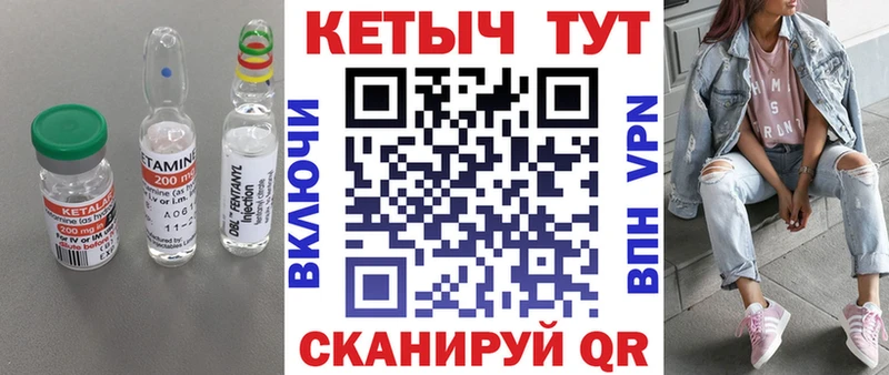 OMG маркетплейс  Нижнекамск  Кетамин VHQ 