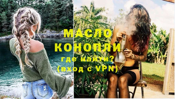 спиды Верхний Тагил