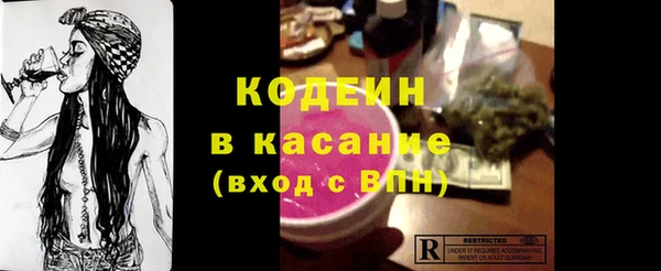 спиды Верхний Тагил