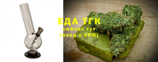 соль курить ск Верея