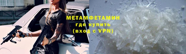 соль курить ск Верея