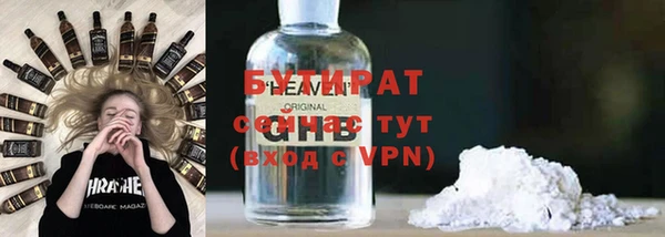 спиды Верхний Тагил