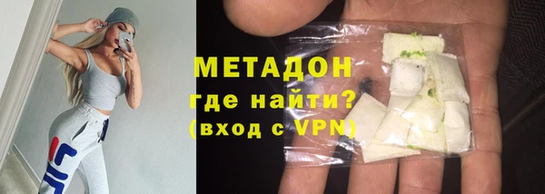 спиды Верхний Тагил