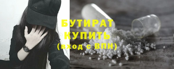 2c-b Верхнеуральск