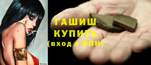 соль курить ск Верея