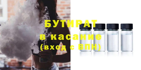спиды Верхний Тагил