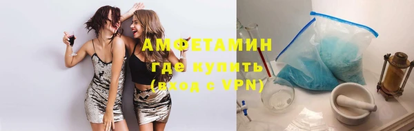 спиды Верхний Тагил