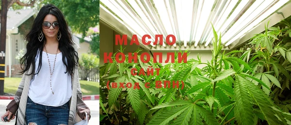 соль курить ск Верея