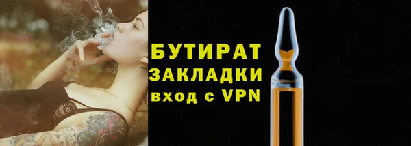 2c-b Верхнеуральск