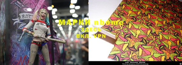 спиды Верхний Тагил