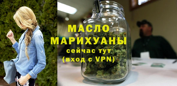 соль курить ск Верея