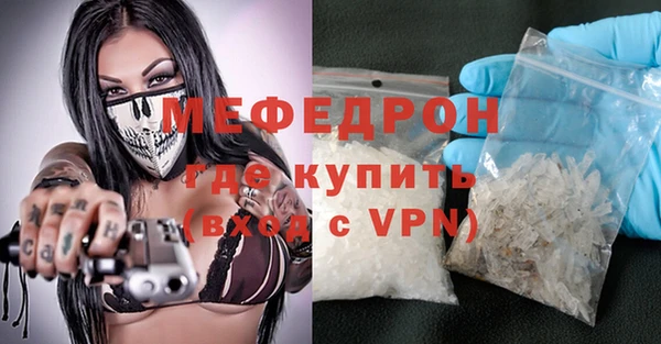соль курить ск Верея
