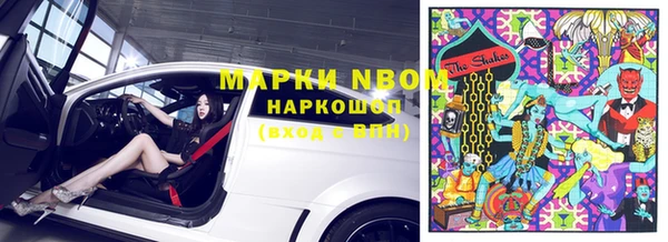 соль курить ск Верея
