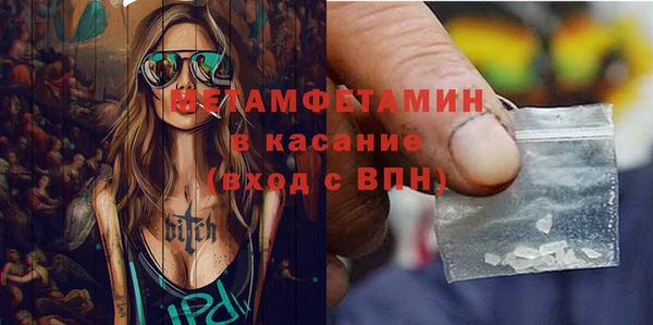 спиды Верхний Тагил