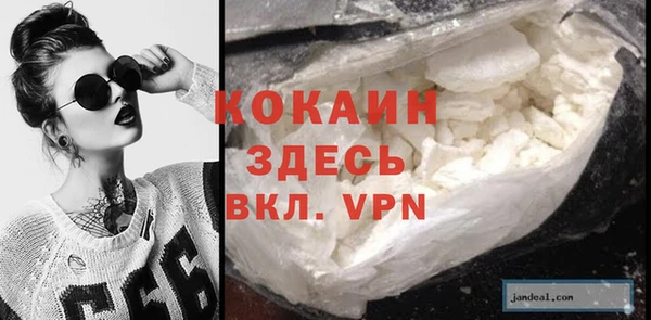 соль курить ск Верея