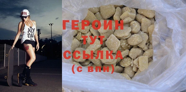 2c-b Верхнеуральск