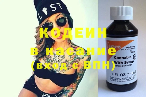 2c-b Верхнеуральск