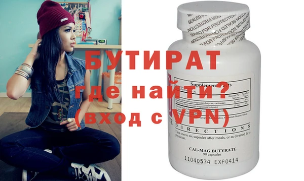 соль курить ск Верея