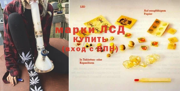 соль курить ск Верея