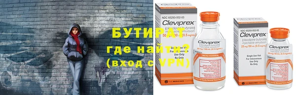 соль курить ск Верея