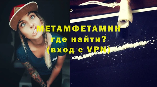 2c-b Верхнеуральск