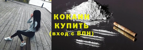 соль курить ск Верея