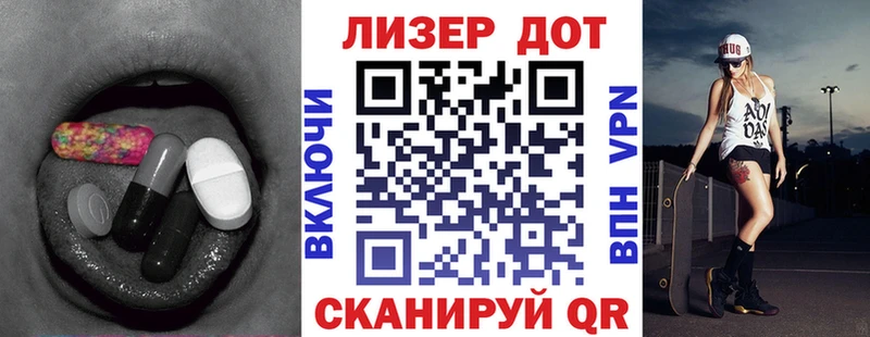 закладка  Нижнекамск  Лсд 25 экстази кислота 