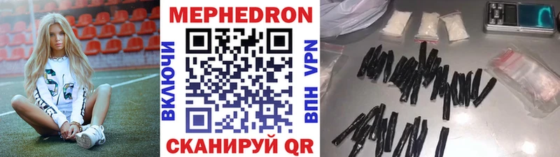 МЯУ-МЯУ мяу мяу  KRAKEN зеркало  Нижнекамск 