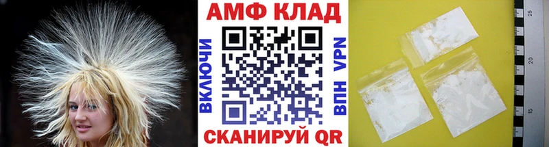 МЕГА ссылка  Нижнекамск  Метамфетамин мет  как найти закладки 