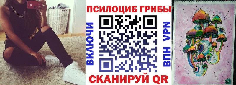Галлюциногенные грибы GOLDEN TEACHER Нижнекамск