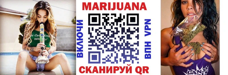 где купить наркотик  Нижнекамск  Канабис марихуана 